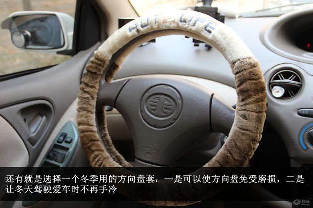 冬季用车7大注意事项,冬季用车注意事项奔驰