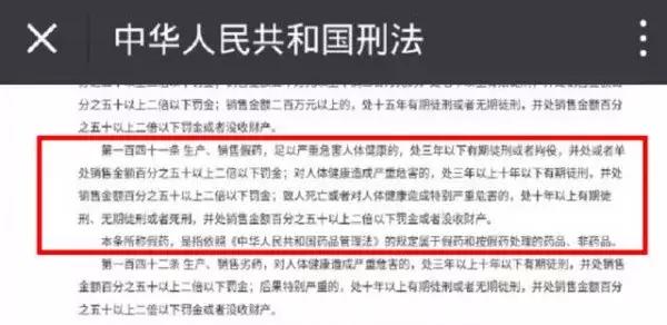 代购买的东西被海关要求补税,澳洲留学生代购违法吗