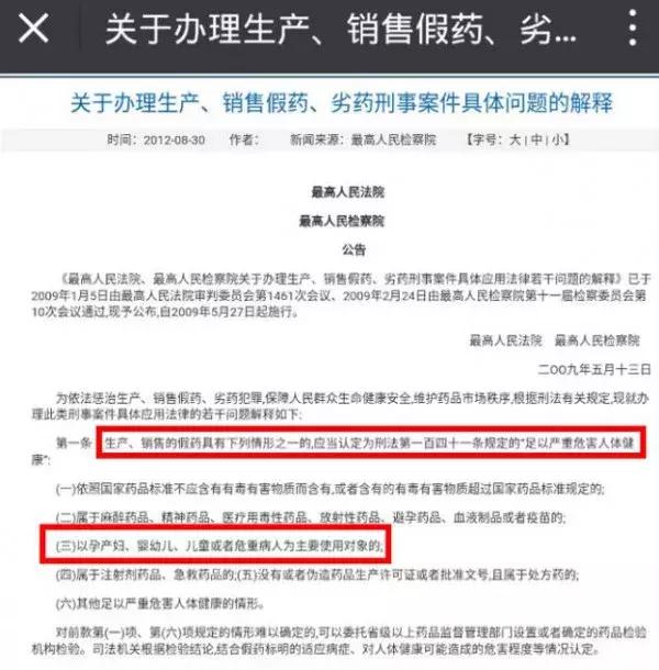 代购买的东西被海关要求补税,澳洲留学生代购违法吗