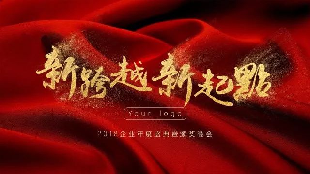 骞翠細绮惧僵鍥為【ppt,濡備綍鍋氬ソ骞翠細鐨刾pt