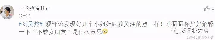 被吹捧为演技炸裂的明星,被嘲演技差的明星