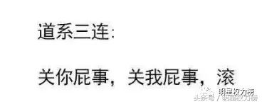 被吹捧为演技炸裂的明星,被嘲演技差的明星