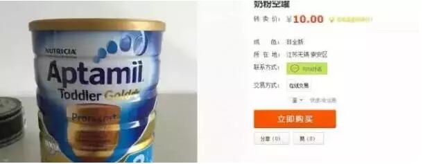 海淘假货事件密集曝光,海淘假货真的很多吗