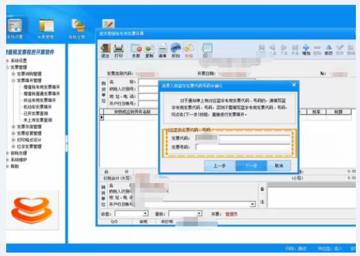 当月发票开错直接作废，跨月的发票开错了该怎么办？