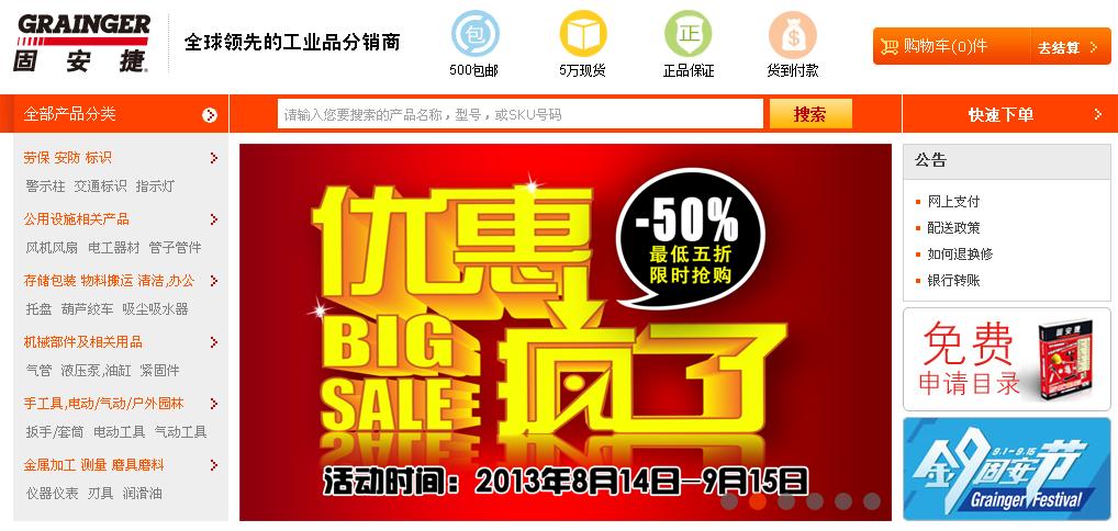 中国十大mro电商平台,十大mro采购平台