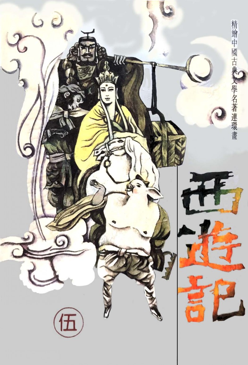 项维仁人物线描画稿,项维仁线描仕女新作集萃