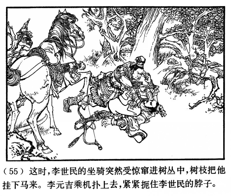 项维仁人物线描画稿,项维仁线描仕女新作集萃