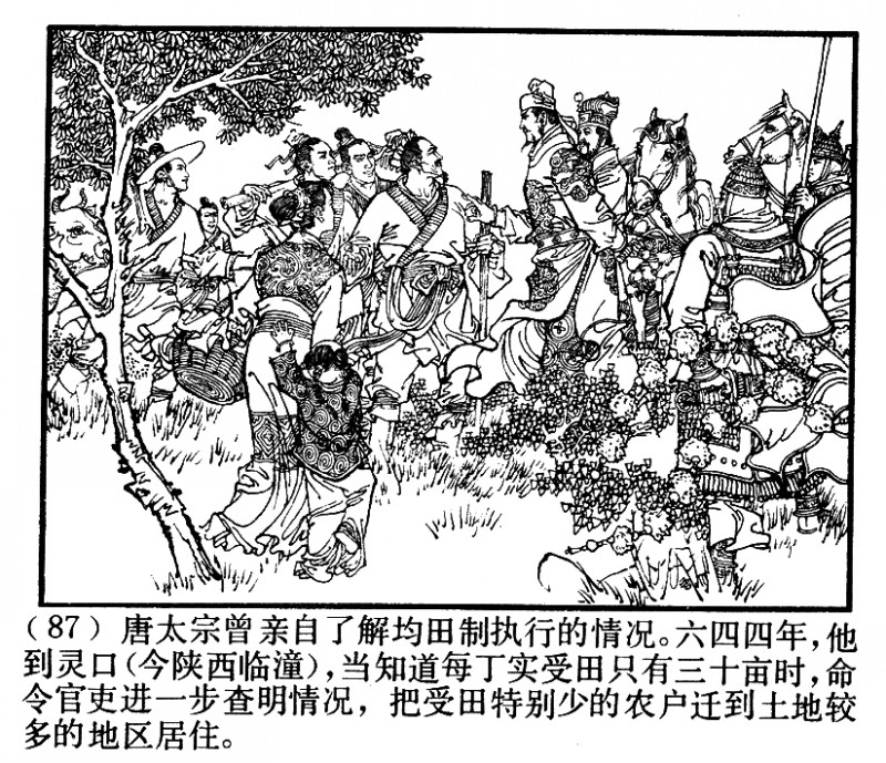 项维仁人物线描画稿,项维仁线描仕女新作集萃