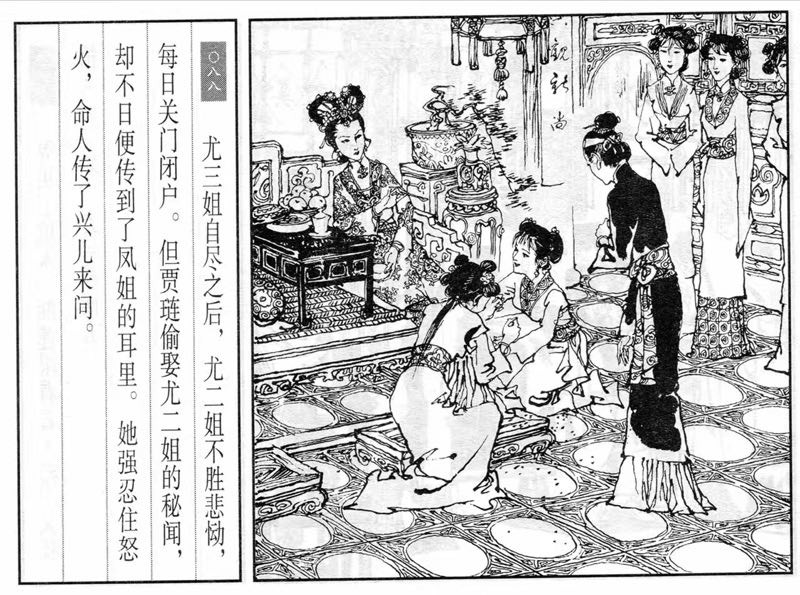 项维仁人物线描画稿,项维仁线描仕女新作集萃