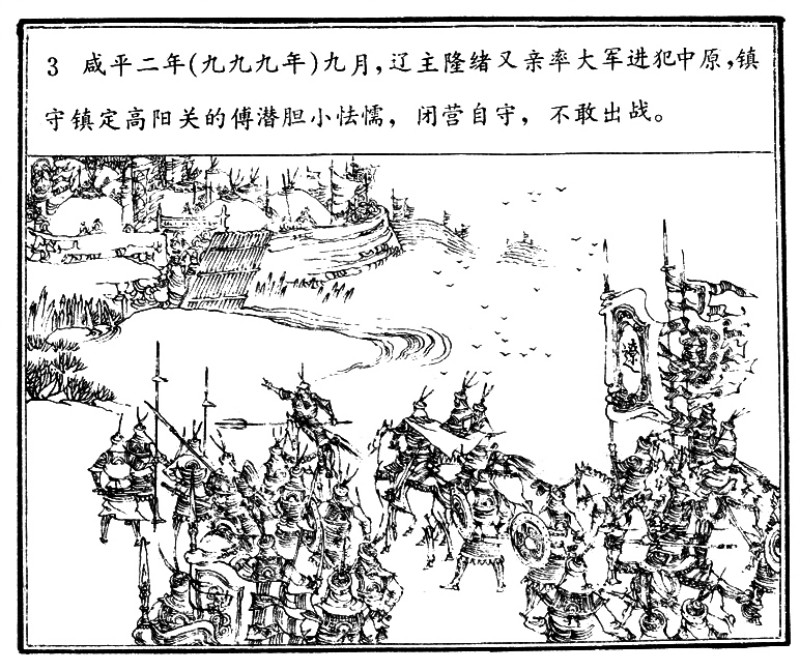 项维仁人物线描画稿,项维仁线描仕女新作集萃