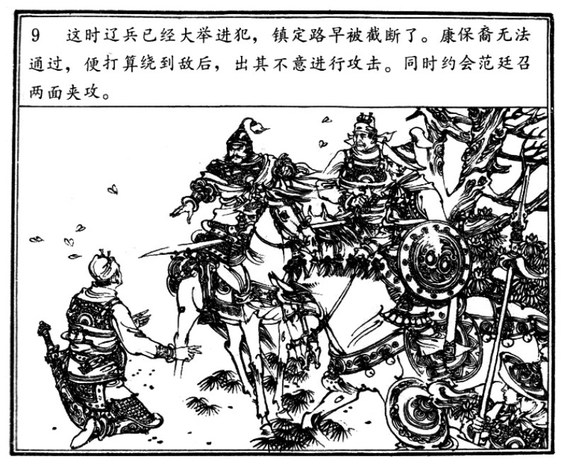 项维仁人物线描画稿,项维仁线描仕女新作集萃