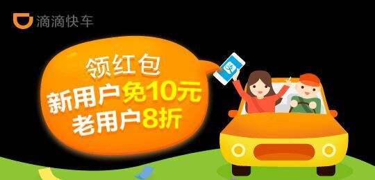 微小型商店的用户拉新,我帮你承包了