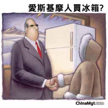 卖僧人梳子卖爱斯基摩人冰箱卖男士卫生棉真的是哗众取宠吗