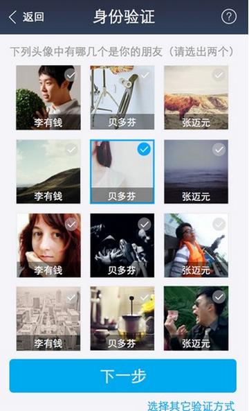 怎样设置支付宝密码才不会被盗,支付宝支付密码会不会被盗取