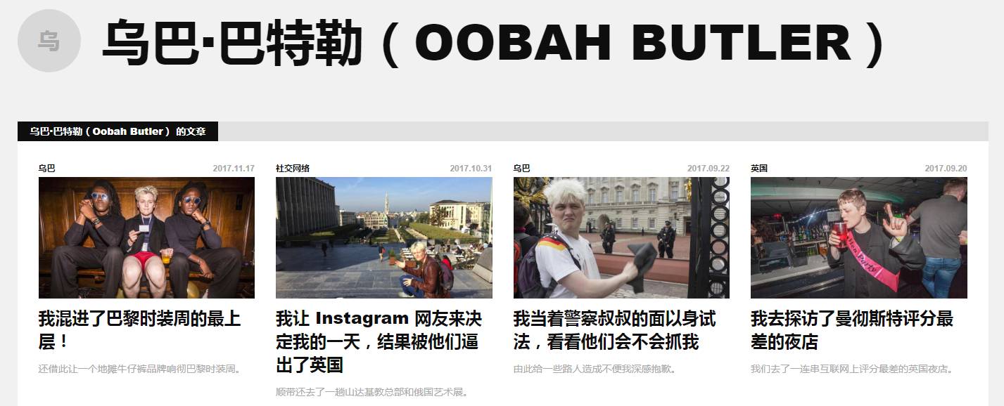 把自家破后院谎称为高级餐厅,7个月做到伦敦餐厅NO.1