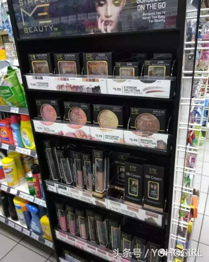 便利店护肤品经营知识,便利店急救