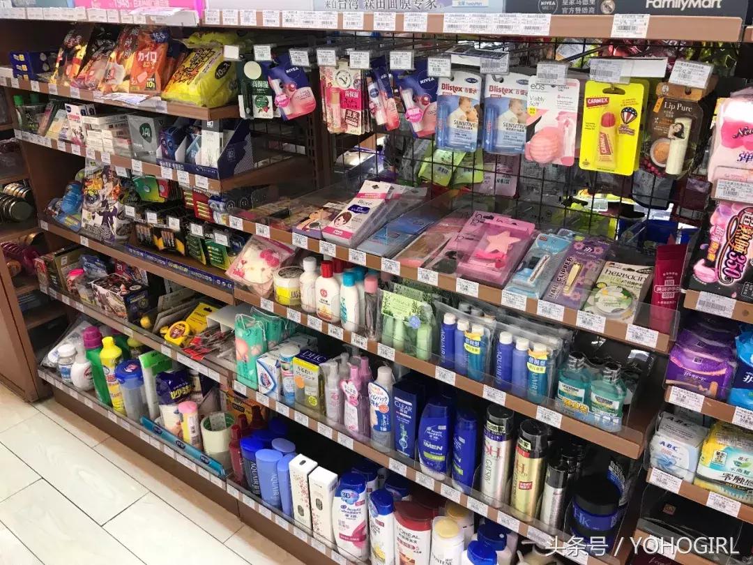 便利店护肤品经营知识,便利店急救