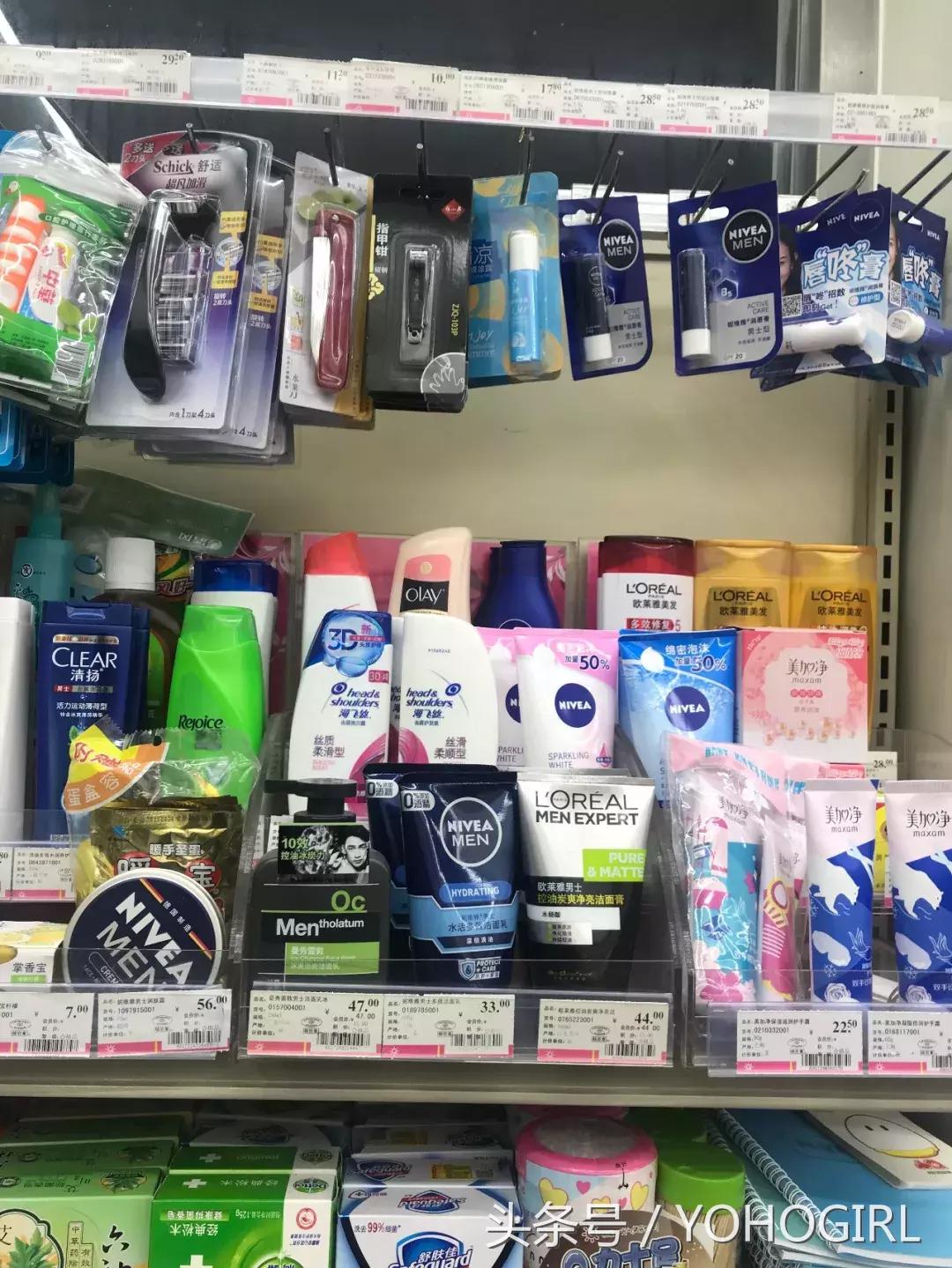 便利店护肤品经营知识,便利店急救