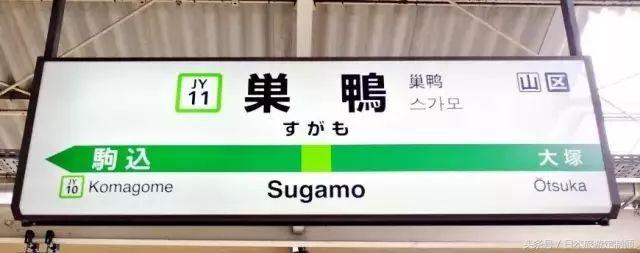 东京jr山手线详解,东京jr山手线报站