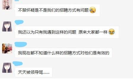 90后神反驳领导,90后请假被老板吐槽