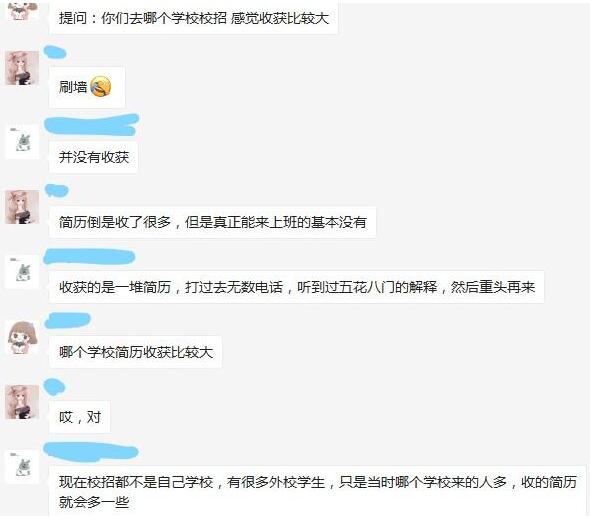 90后神反驳领导,90后请假被老板吐槽