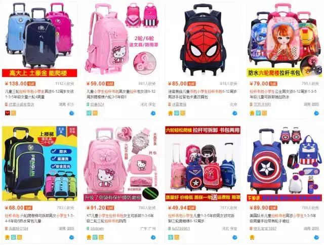 国货稳住，我们能赢！