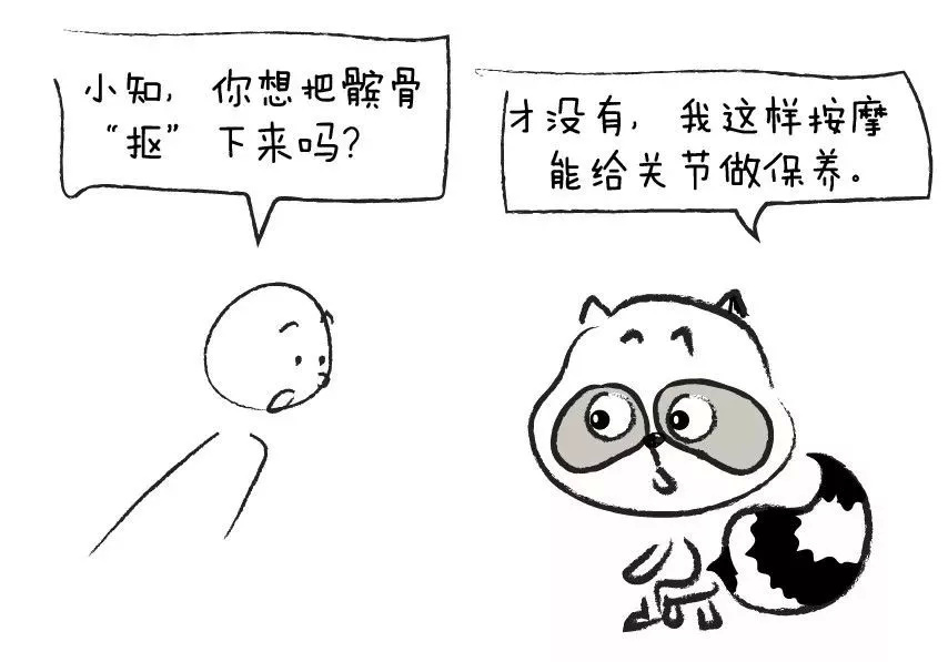 80高龄老寒腿,80后老寒腿的秘方