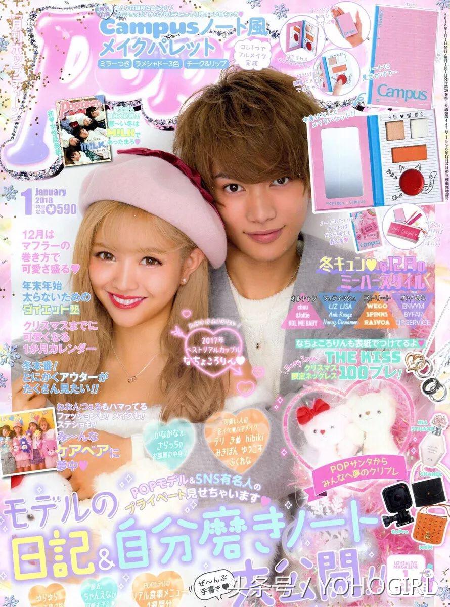 最近买了几本杂志，只是为了附录的化妆赠品！