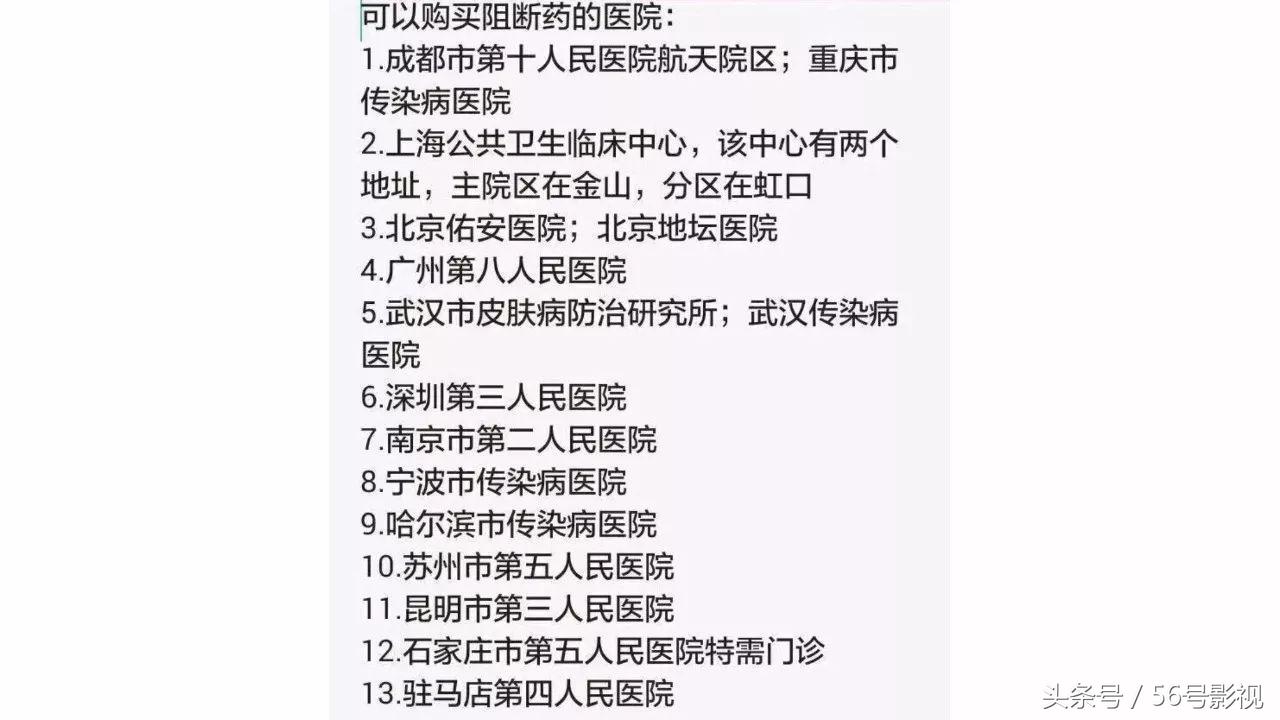 梅毒跟艾滋病谁可怕,艾滋病真的可怕吗知乎