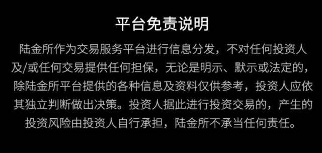 投资人180亿血本无归,投资130万理财血本无归