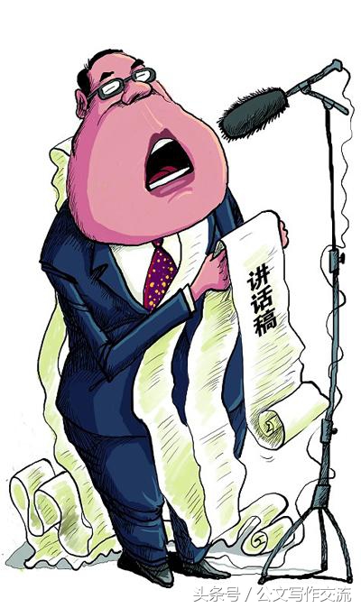 领导致辞范文沙龙,晚会领导致辞