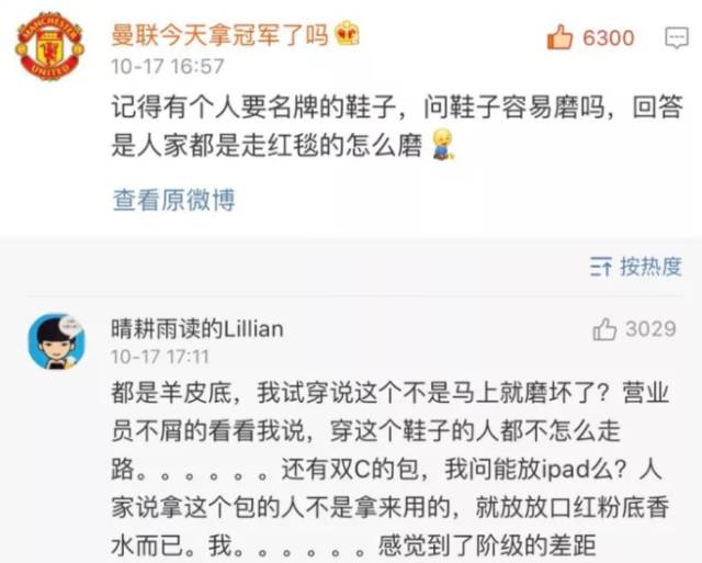 天呢！一条鱼的价格竟然可以买苏州一套房！