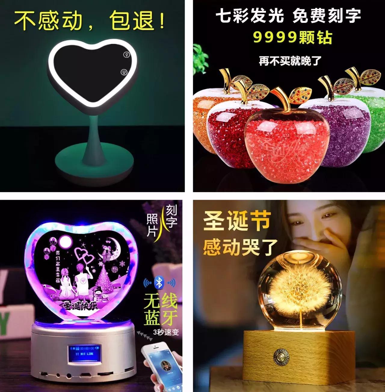 29-30岁男友圣诞礼物推荐,求推荐送给情侣的圣诞礼物