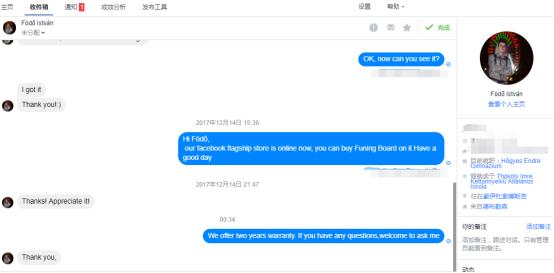 话题：找代运营团队好？还是自建团队？拿案例说话