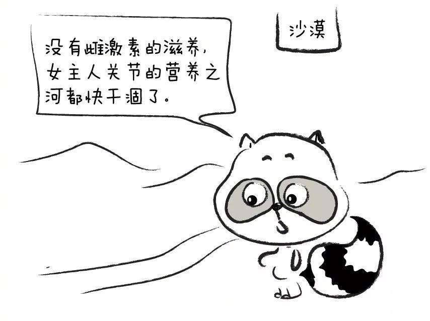 80高龄老寒腿,80后老寒腿的秘方