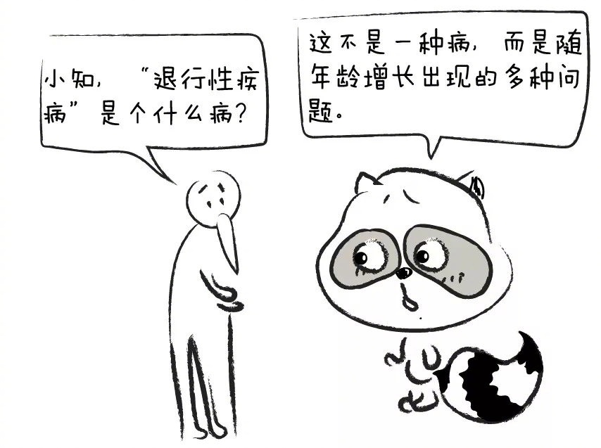 80高龄老寒腿,80后老寒腿的秘方