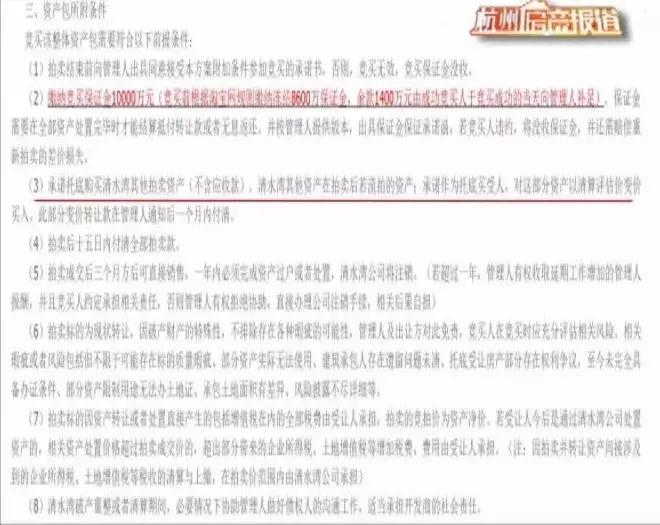 曾经的烂尾楼现在修好了可以卖吗,曾经烂尾楼盘怎样卖好卖