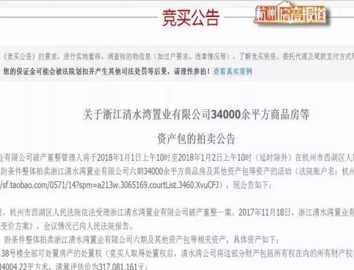 曾经的烂尾楼现在修好了可以卖吗,曾经烂尾楼盘怎样卖好卖