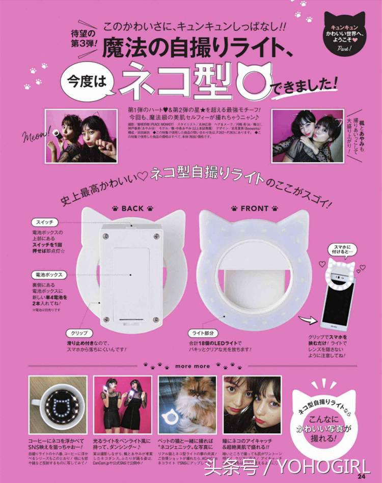 最近买了几本杂志，只是为了附录的化妆赠品！