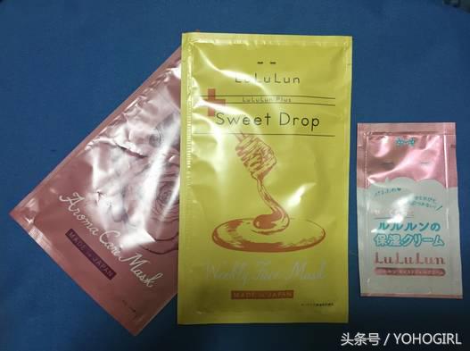 最近买了几本杂志，只是为了附录的化妆赠品！