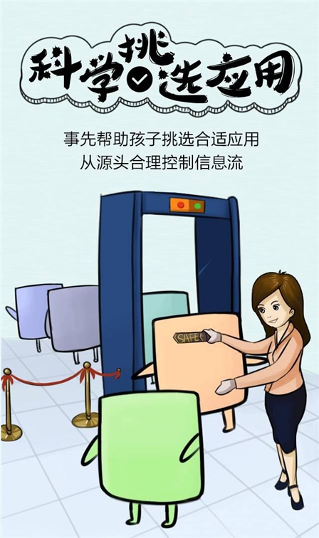 mate10如何解除青少儿模式,吃鸡防沉迷怎么开启家长模式