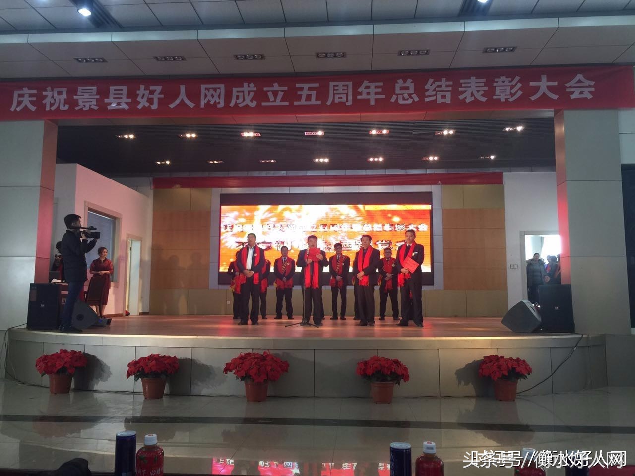 衡水市好人网官方网站,衡水好人网