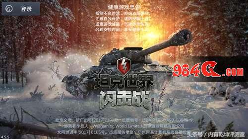 坦克世界闪击战stb1手感怎么样,坦克世界闪击战评测