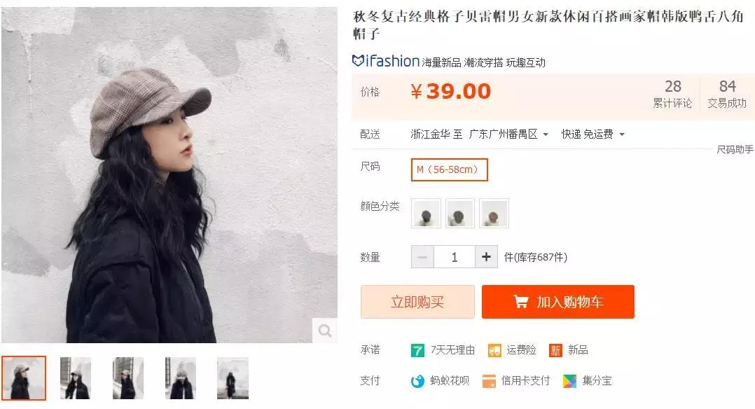 淘宝颜值最高的帽子都在这里!拿走不谢!