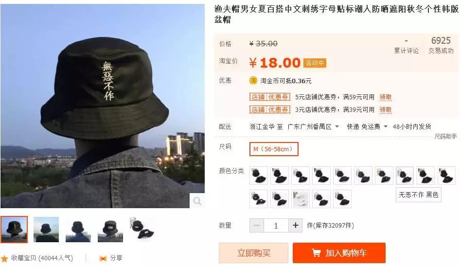 淘宝颜值最高的帽子都在这里!拿走不谢!