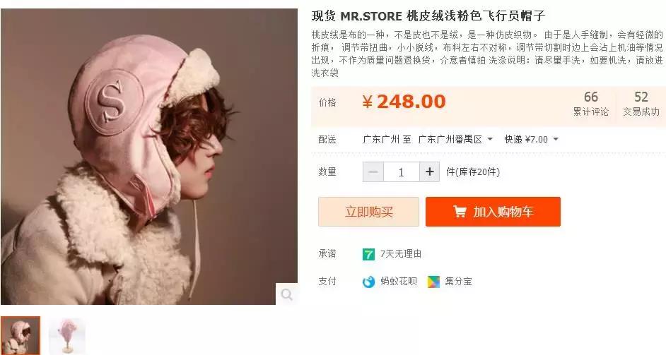 淘宝颜值最高的帽子都在这里!拿走不谢!