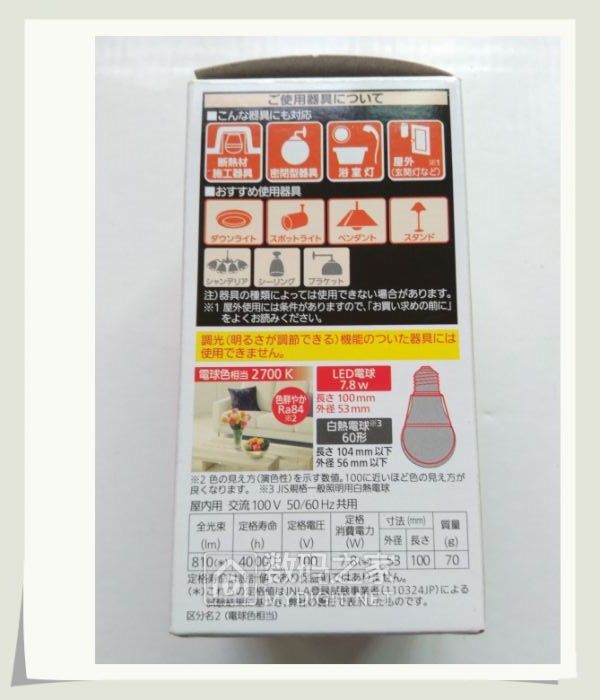 鏉句笅鐨刲ed鐏场,鏉句笅5wled鐏场