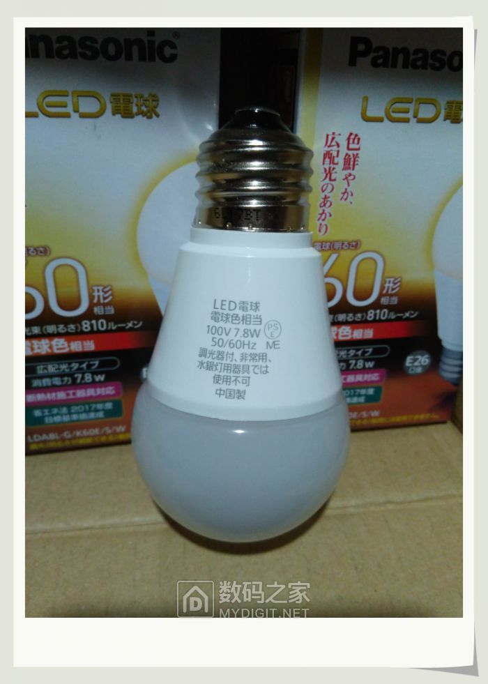 鏉句笅鐨刲ed鐏场,鏉句笅5wled鐏场