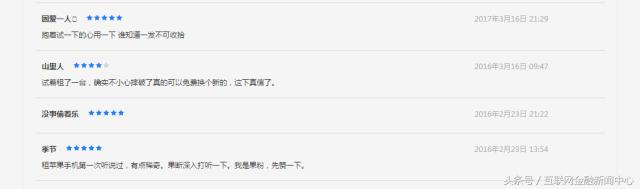 以租代购市场现状,3c以租代购渐火