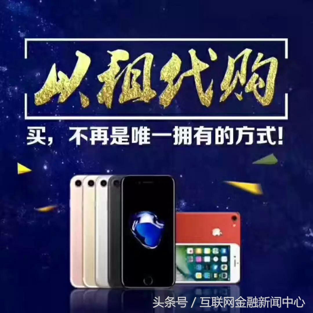 以租代购市场现状,3c以租代购渐火